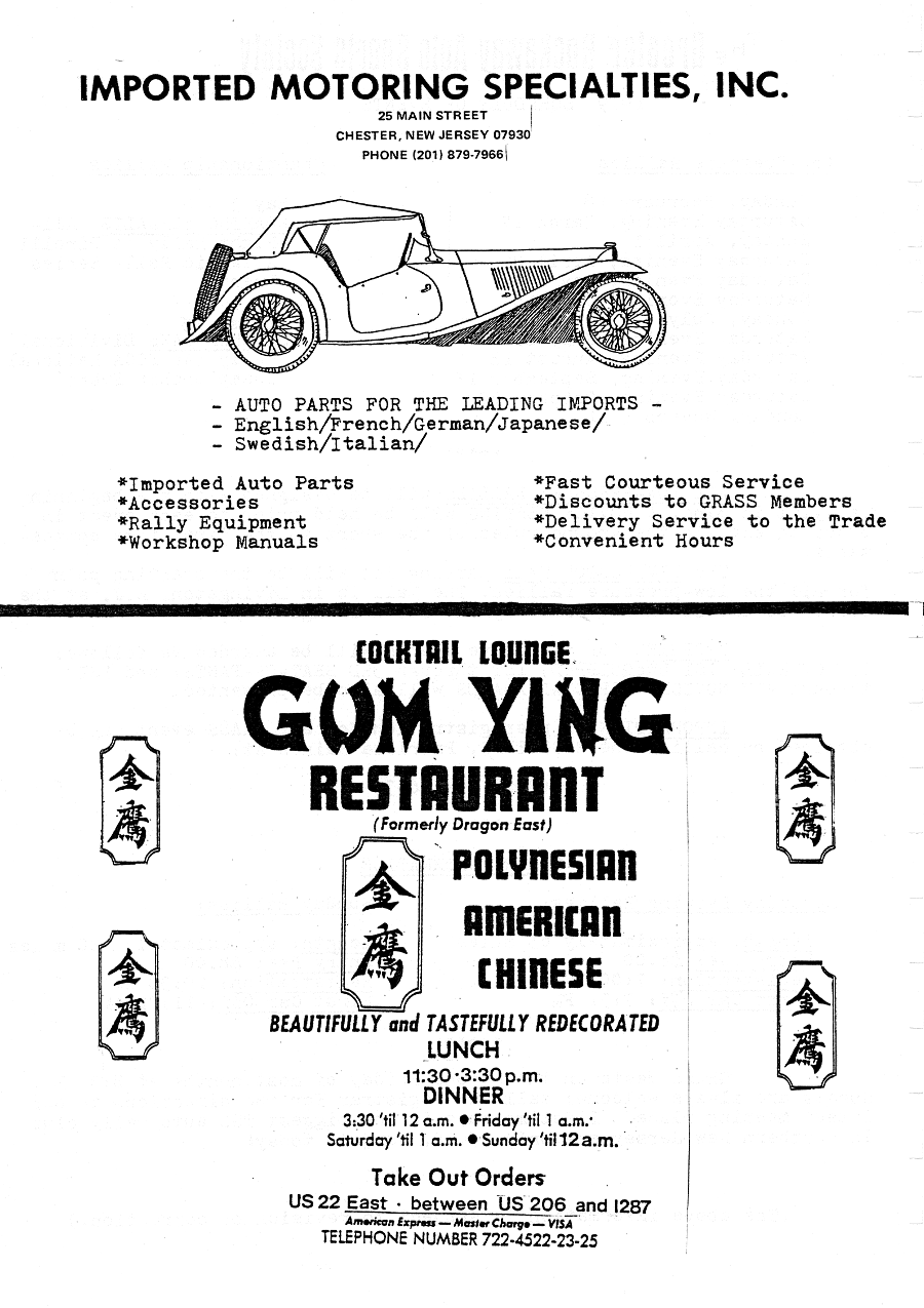 Roaring Borealis 1979